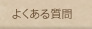褯